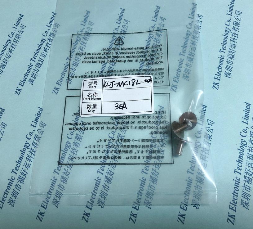 Yamaha KLJ-MC18L-00 PIN,LEVER UNCLAMP